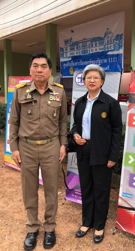 ﻿กรมบังคับคดีร่วมกับสำนักงานปลัดสำนักนายกรัฐมนตรี รับเรื่องราวร้องทุกข์ และให้คำปรึกษาทางกฎหมายแก่ประชาชน ณ จังหวัดหนองคาย